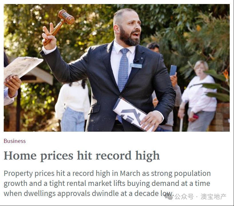 全澳房价持续升：布里斯班首季度涨3%，布市5年总涨幅已超63%，全澳最高！