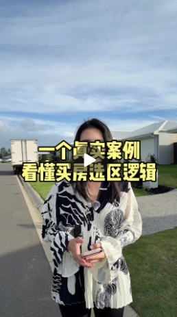 一年赚25万 你的选区逻辑对吗